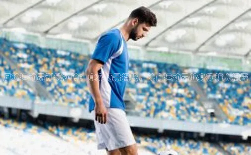 人人体育百度手机卫士