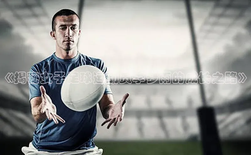 人人体育赛事直播ARGA公司