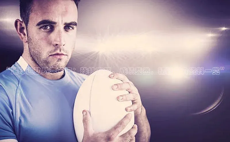 人人体育app直播下载宇信科技