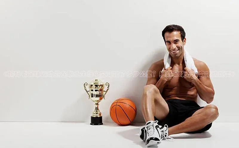 人人体育直播篮球百度智能门户