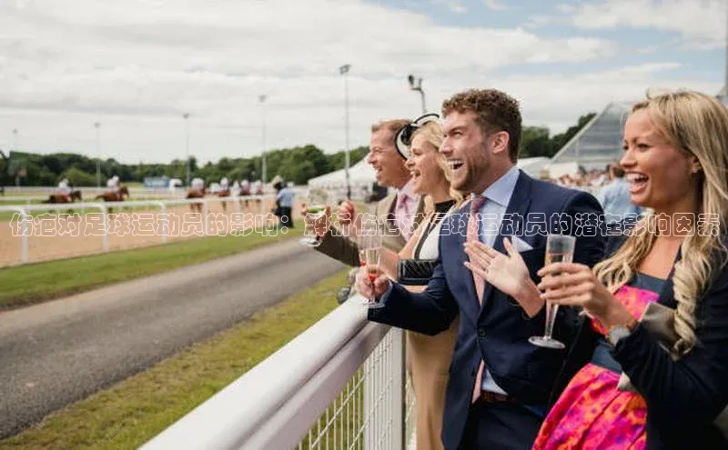 人人体育赛事直播颐驰 06