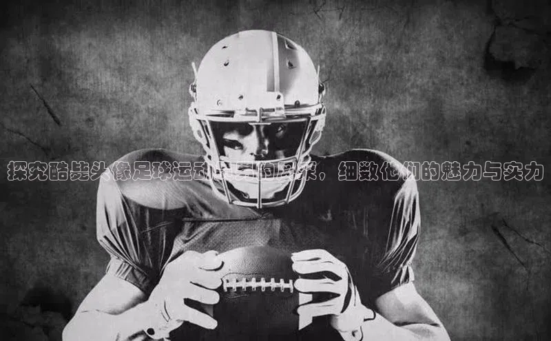 人人体育百度学术