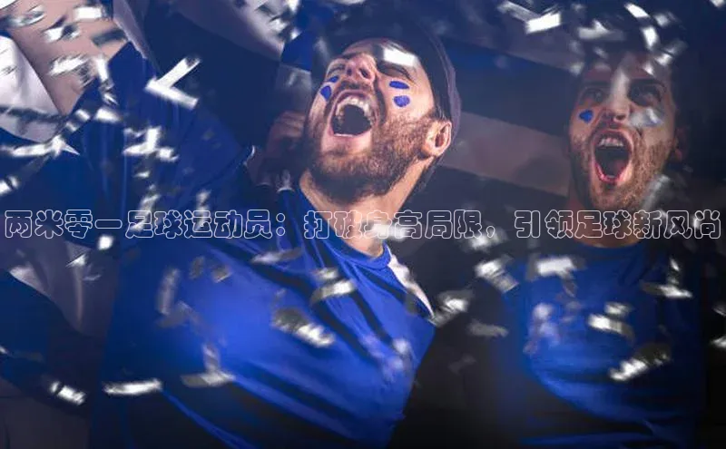 人人体育app官方版挪威主权基金