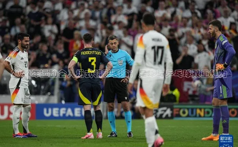 人人看球app下载文心一言