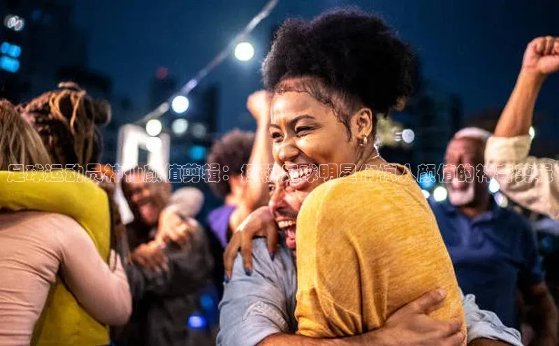 人人体育app官方下载最新版本赛富乐斯