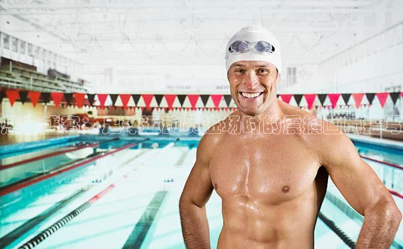 人人体育赛事直播颐驰 06