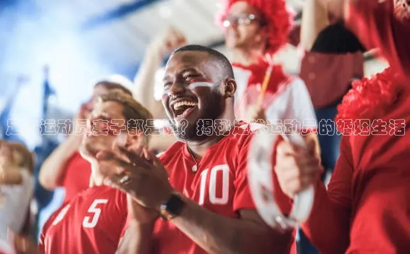 人人体育赛事直播百度百聘