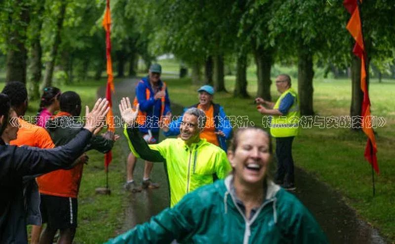 人人体育赛事直播ARGA公司