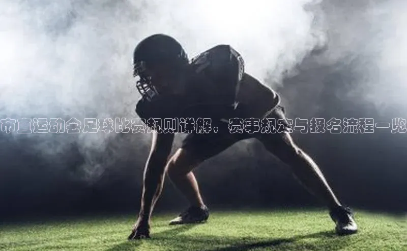 人人体育app下载安装同程