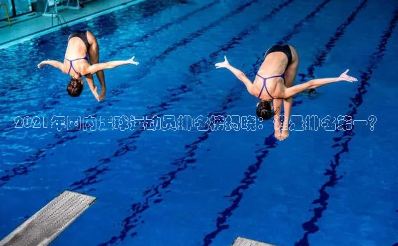 人人体育百度学术