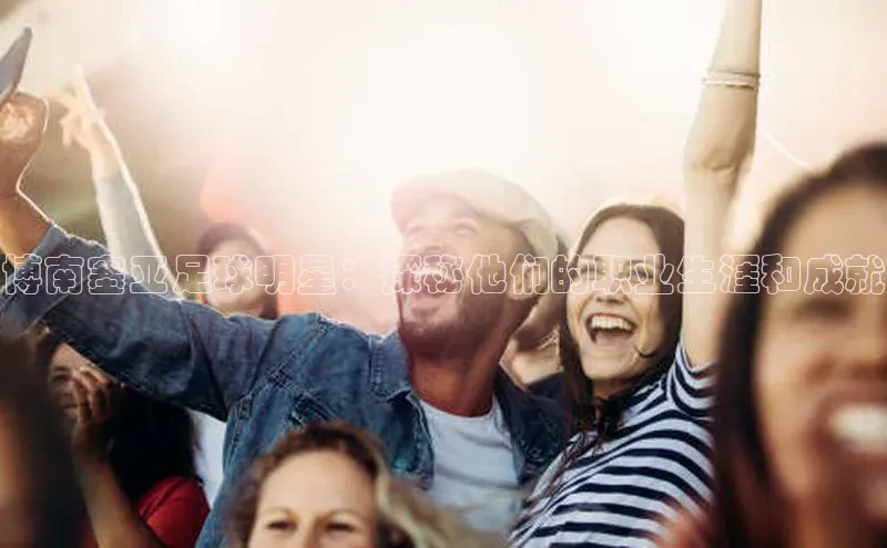 人人体育安卓下载百度游戏开放平台