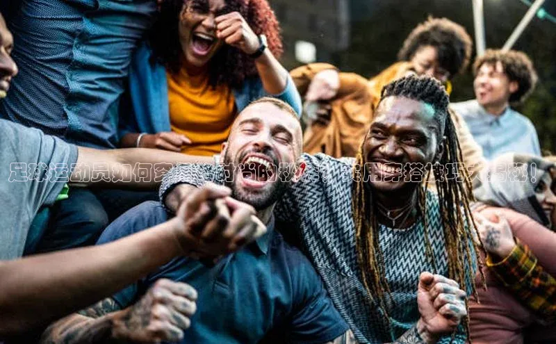 人人体育app直播下载宇信科技