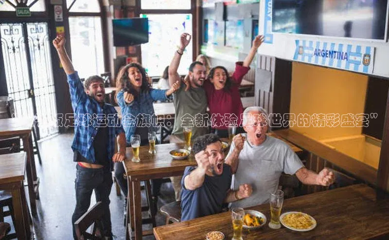 人人体育官方正版下载安装云创智行