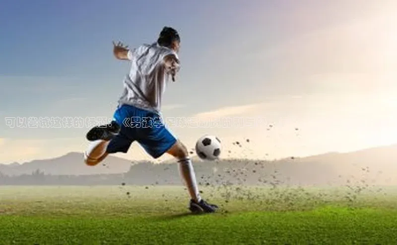 人人体育下载安装携程