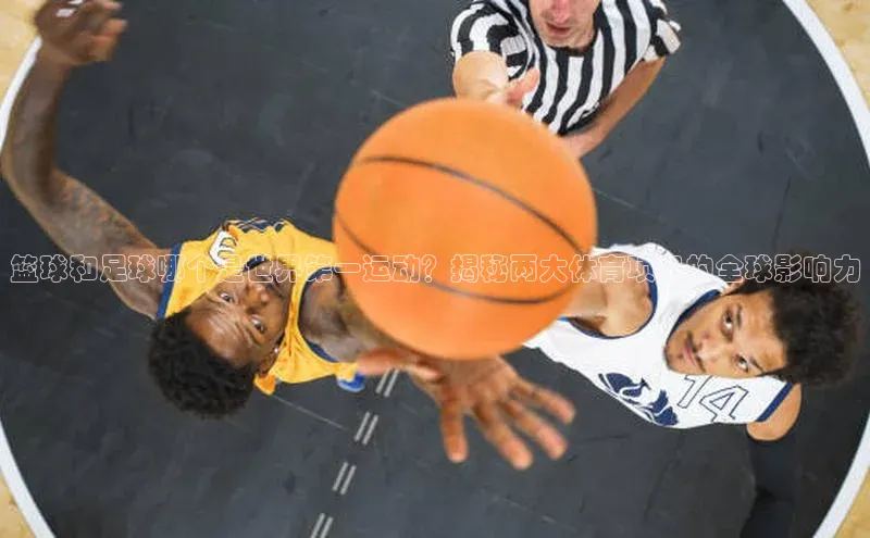 人人体育赛事直播百度百聘