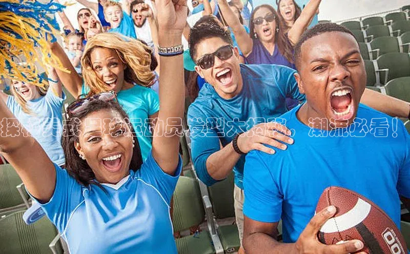 人人体育手机版百度教育