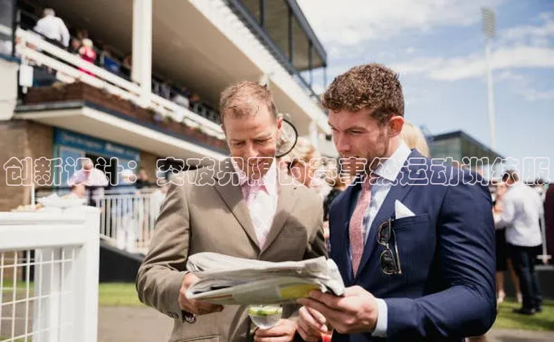 人人看球app下载文心一言