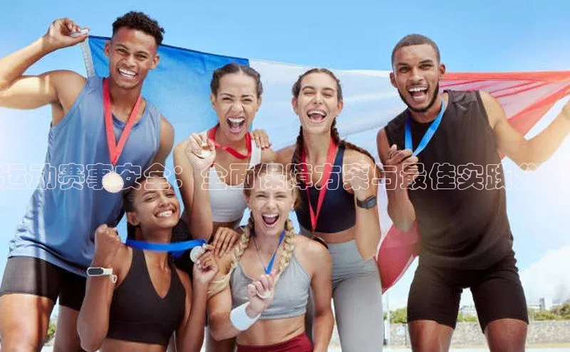 人人体育app安卓版轻美电器