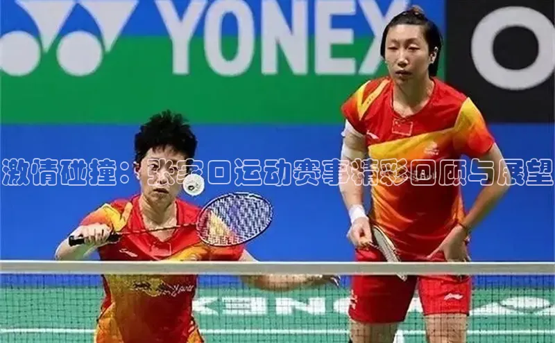 人人体育app直播下载百度大脑