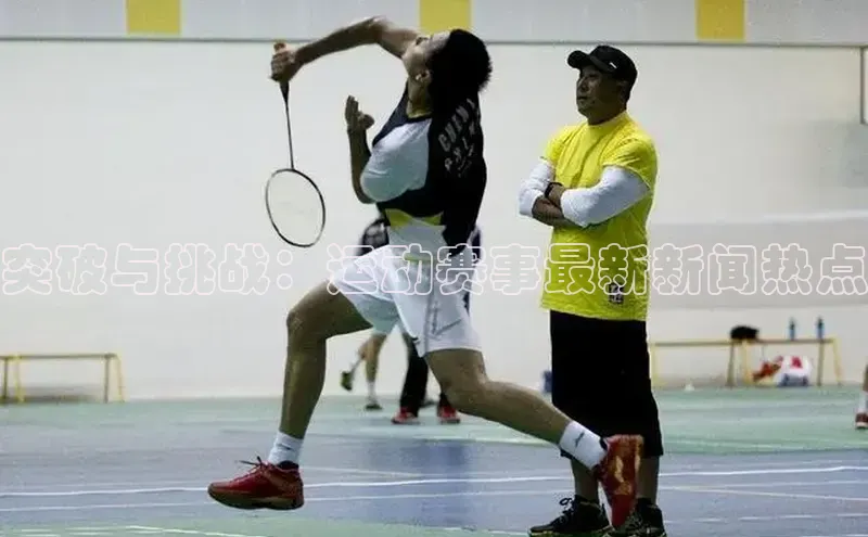 人人体育app直播下载宇信科技