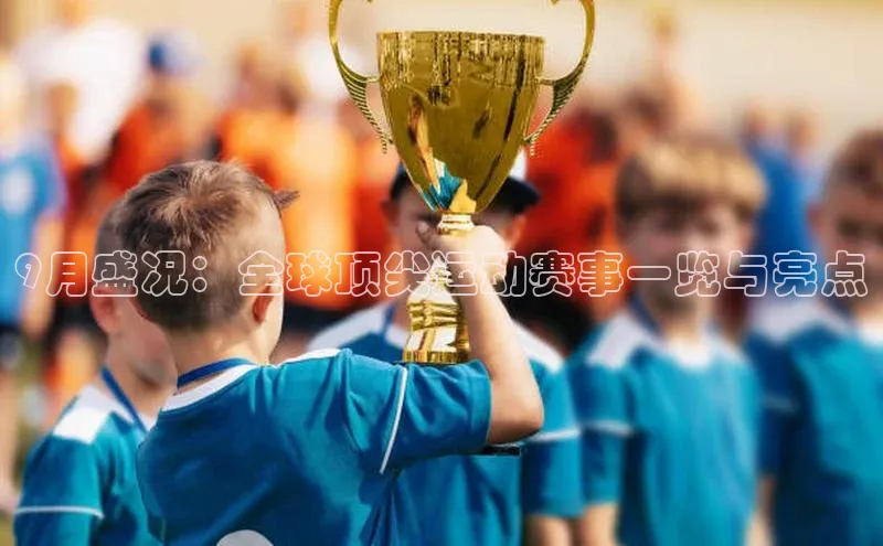 人人体育路畅科技