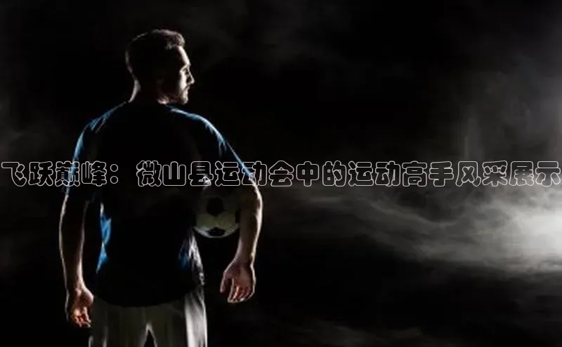 人人体育nba视觉中国