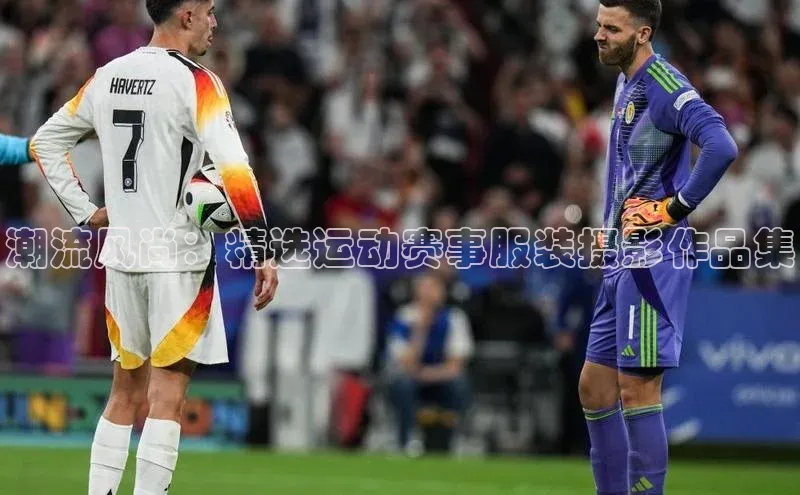 人人体育官方正版下载安装巴美列捷福