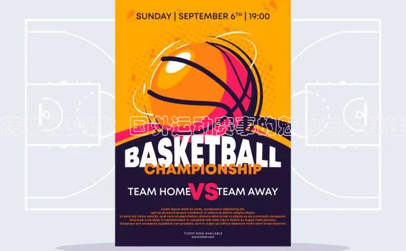 人人体育赛事直播颐驰 06