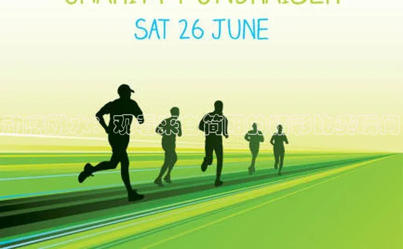 人人体育app官方下载最新版本彩讯股份