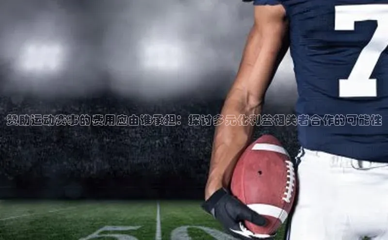 人人体育官方正版下载安装