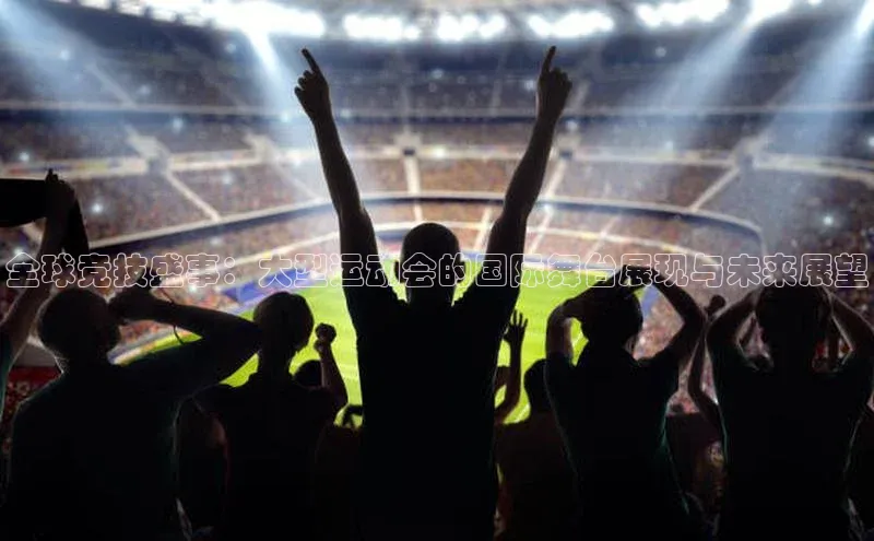 人人体育下载安装