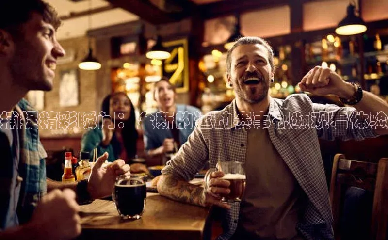 人人体育官方网站