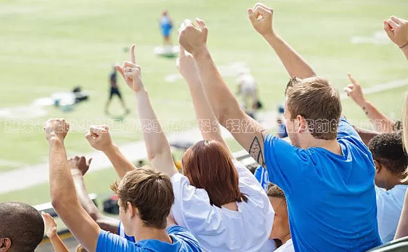 人人体育app官方下载最新版本