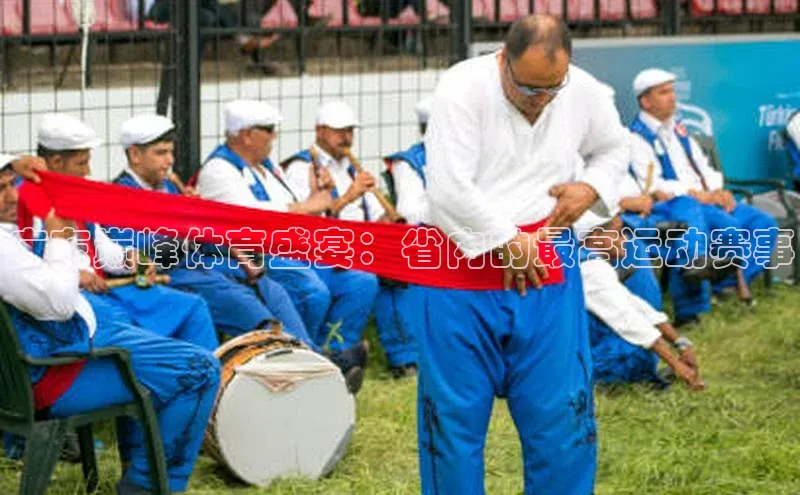 人人体育app安卓版