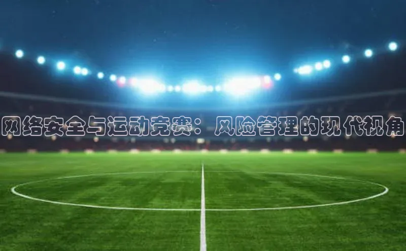 人人体育手机版