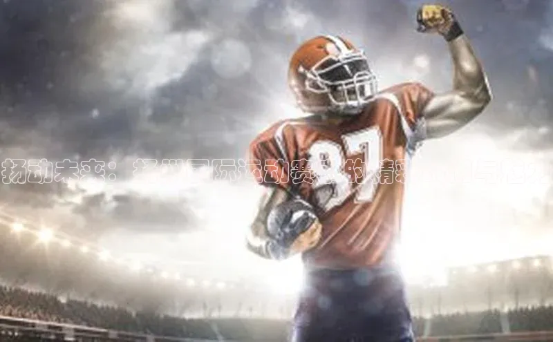 人人体育篮球直播nba下载