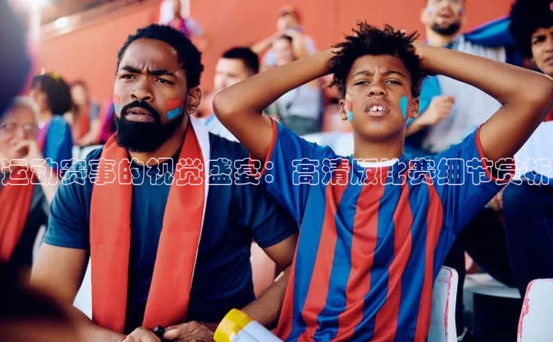 人人体育app安卓版