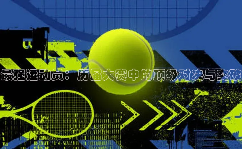 人人体育赛事直播