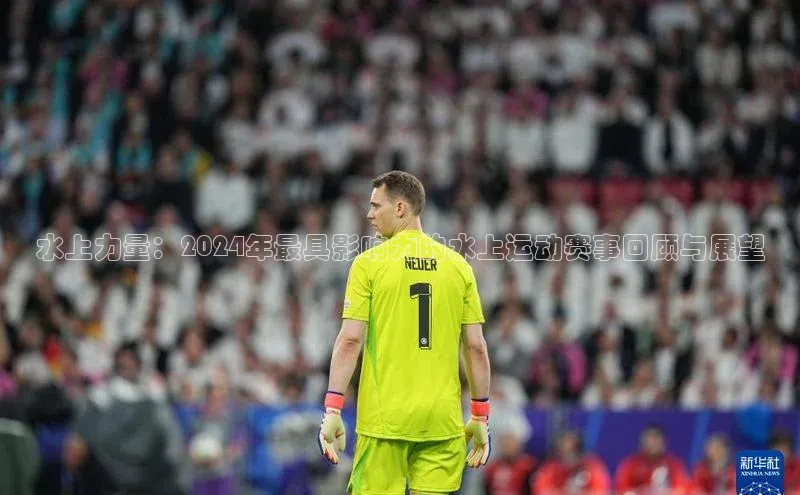 人人体育app官方下载最新版本