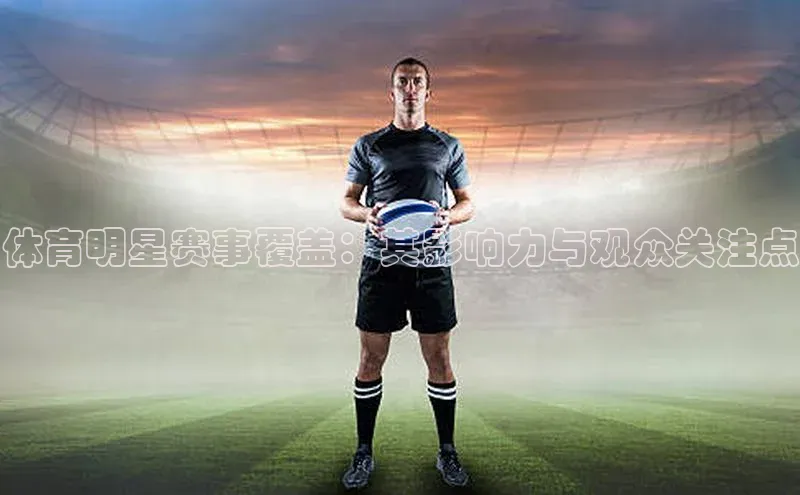 人人体育正版app下载