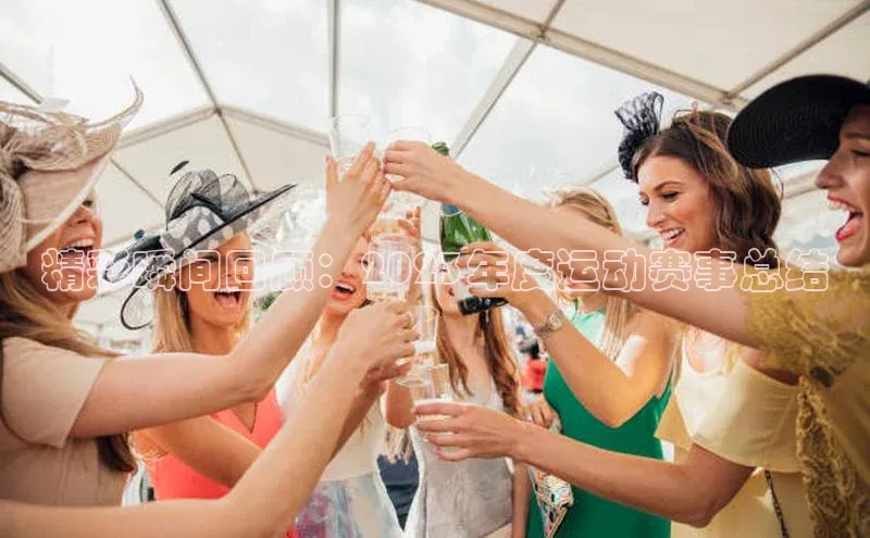 人人体育app安卓版