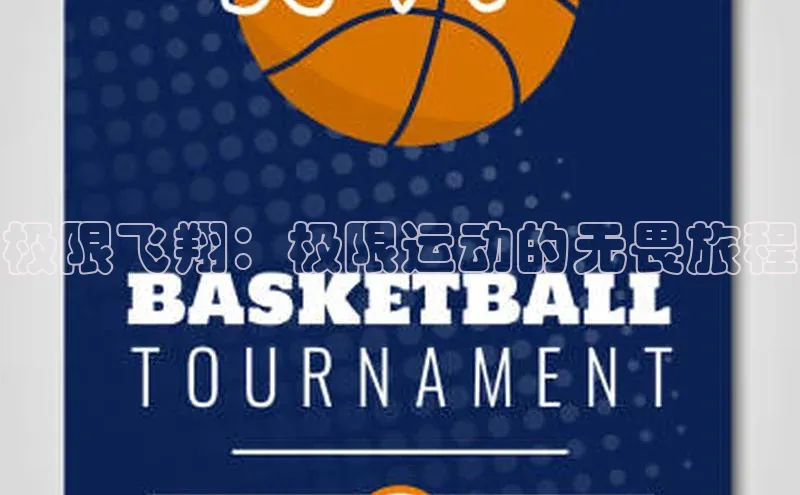 人人体育app下载安装