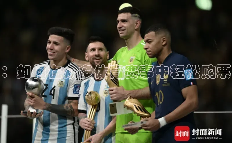 人人体育正版app下载