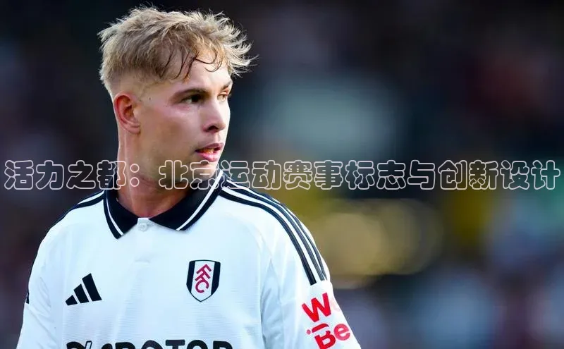 人人体育安卓下载