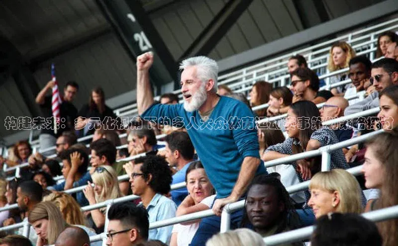 人人体育正版app下载