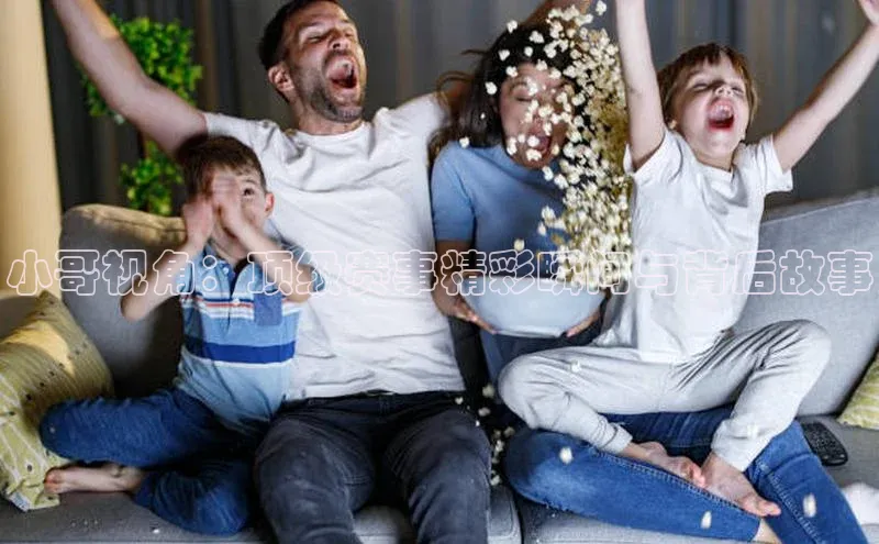 人人体育app安卓版