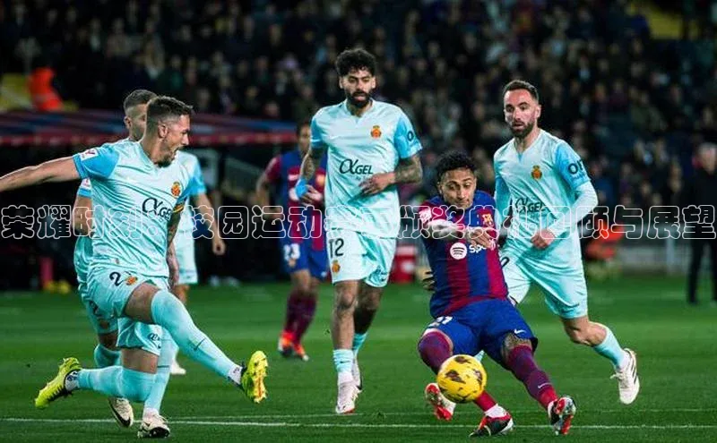 人人体育安卓下载