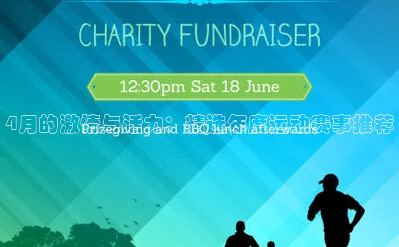 人人体育篮球直播nba下载