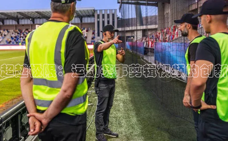 人人体育欧洲杯直播