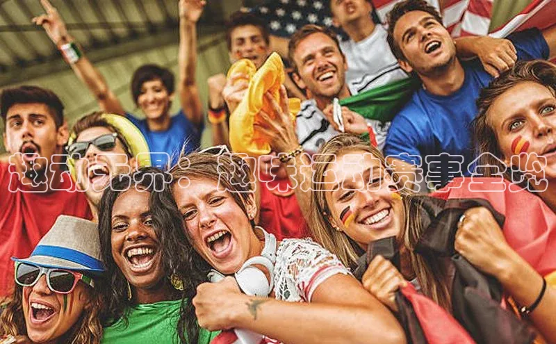 人人体育安卓下载